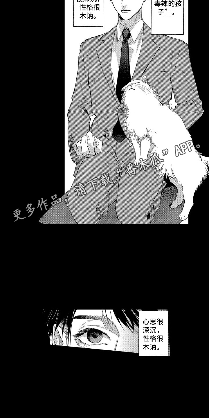 第17章：老师7