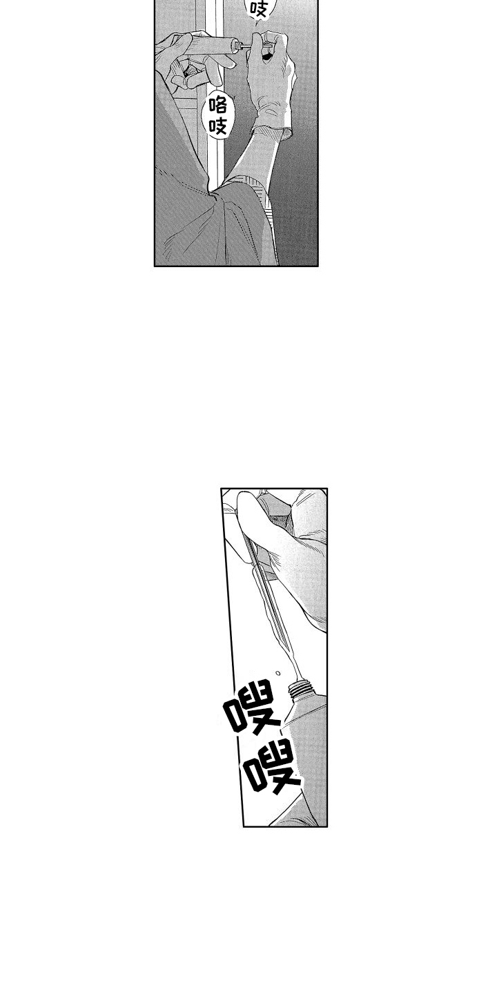 第15章：惩罚 11