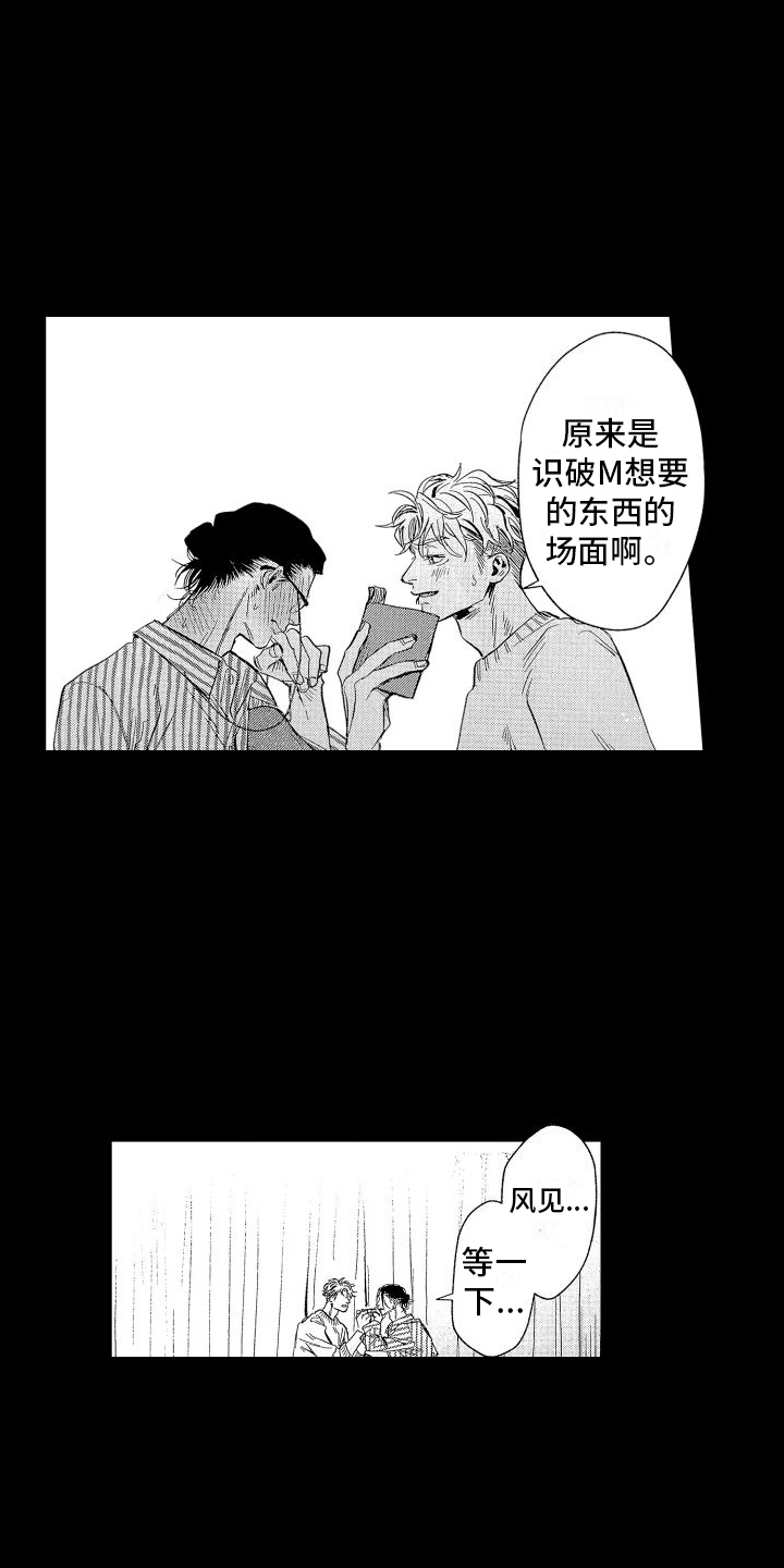 第3章：尝试5