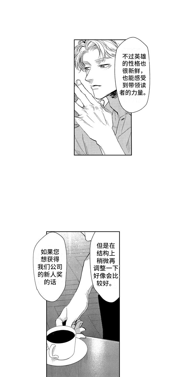 第8章：素材0