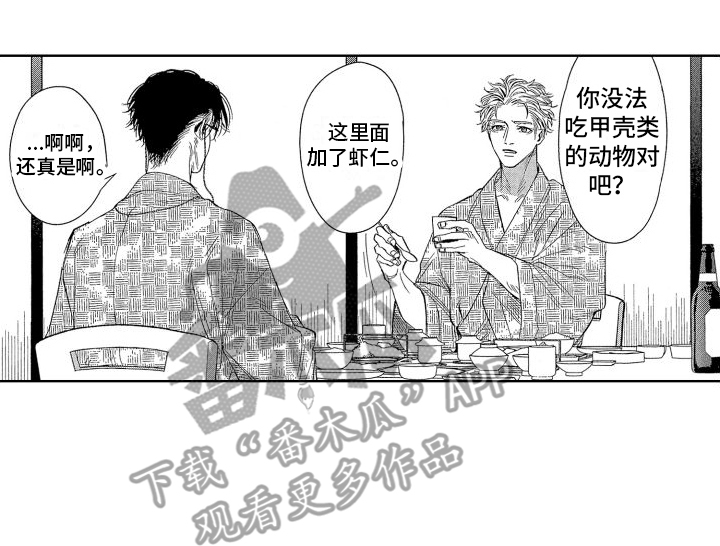 第13章：外号13