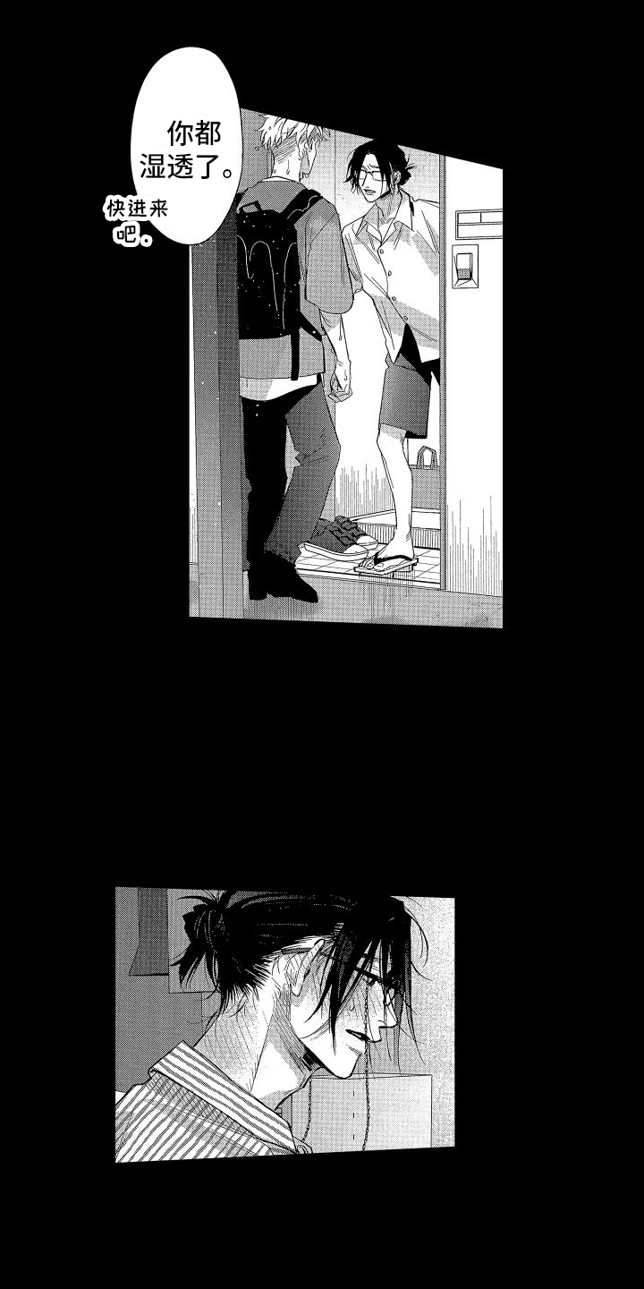 第22章：思索13