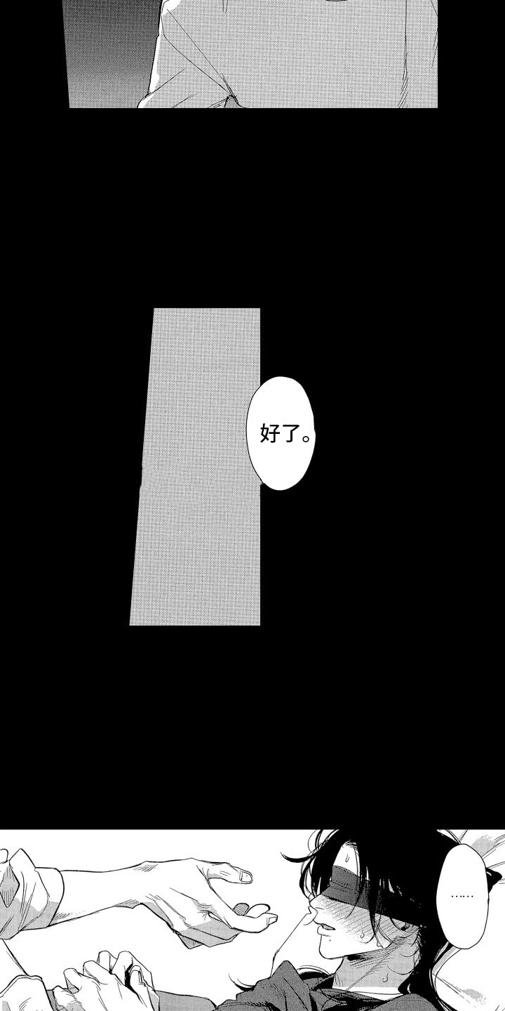 第7章：个人想法4