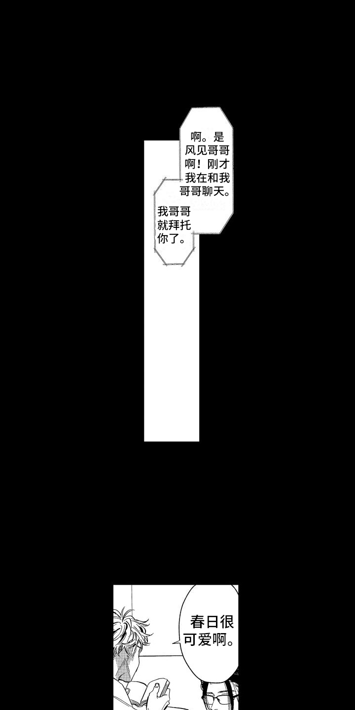 第2章：文学7