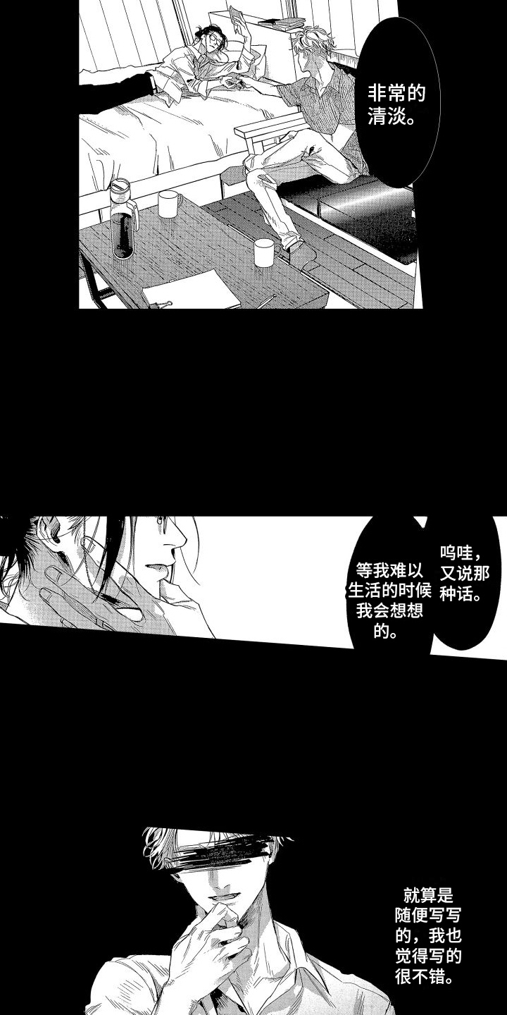 第9章：疑惑1