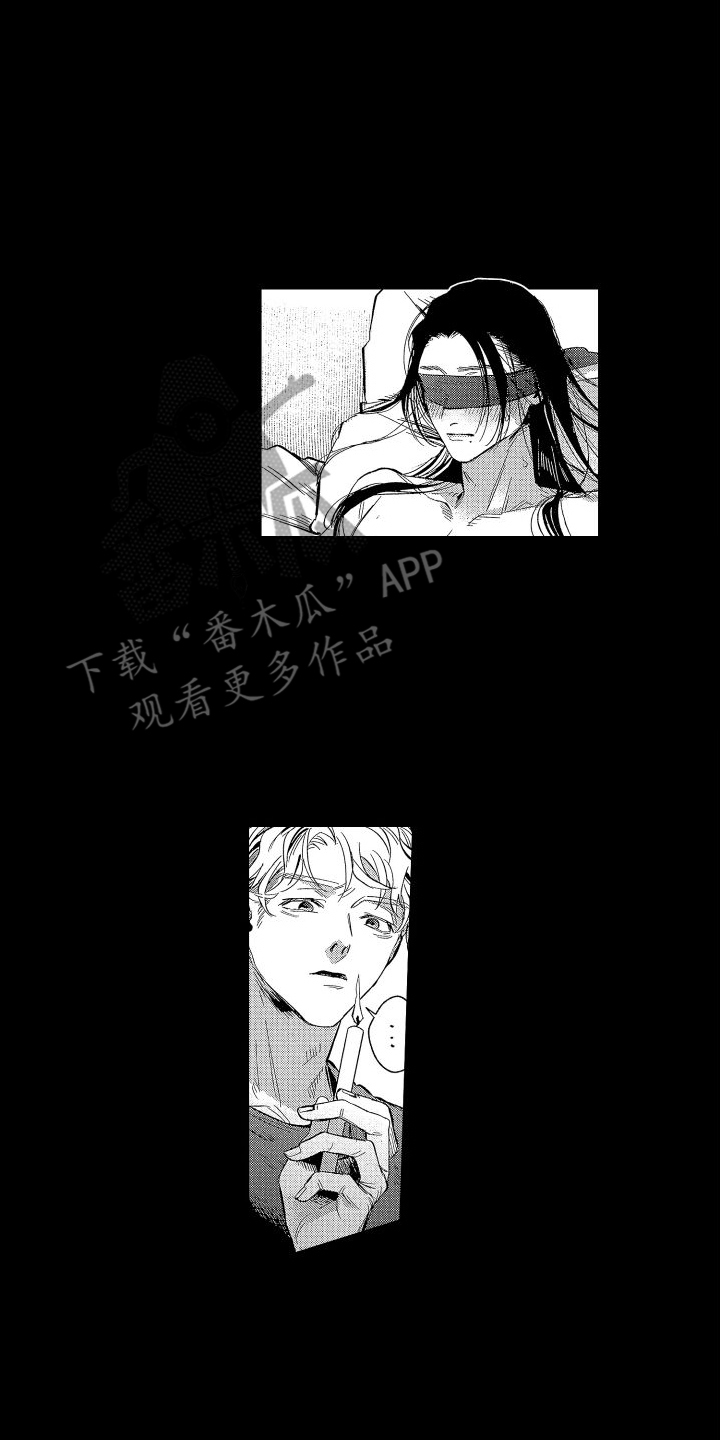 第4章：羞耻1
