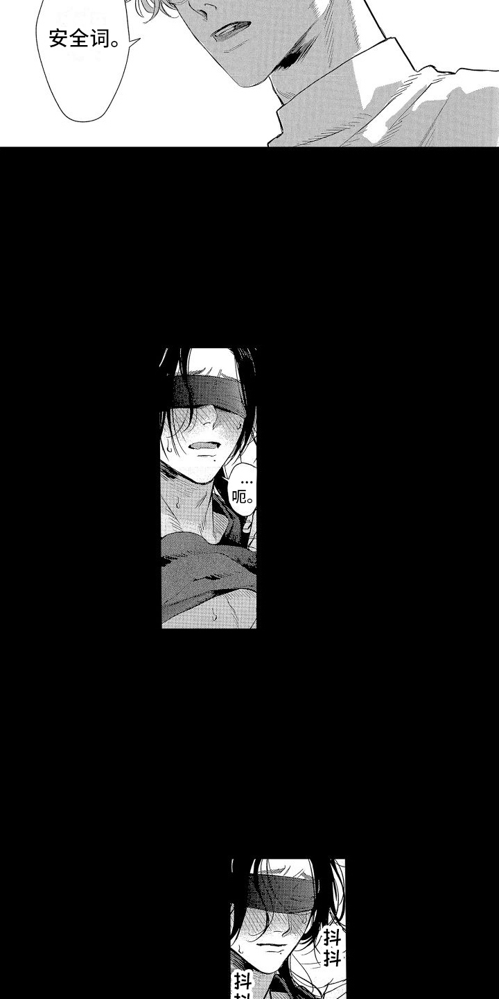 第7章：个人想法2