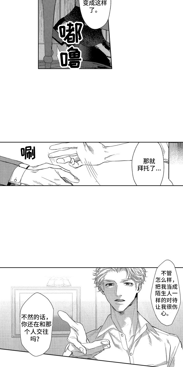 第8章：素材5