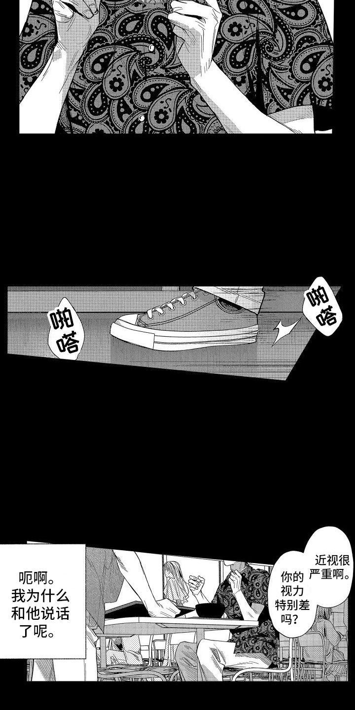 第22章：思索10