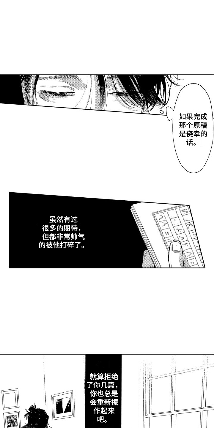 第11章：大卖2