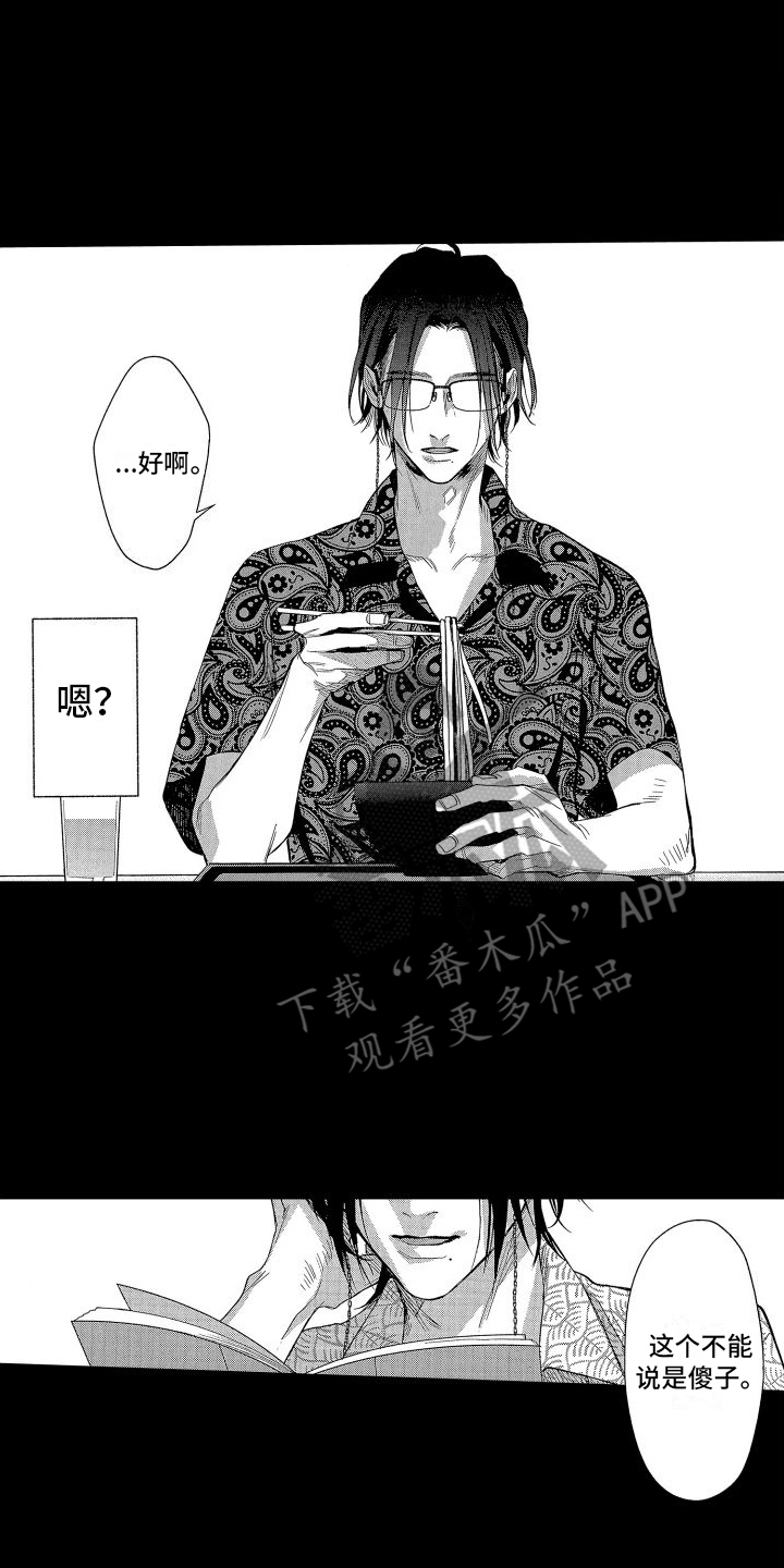 第22章：思索12