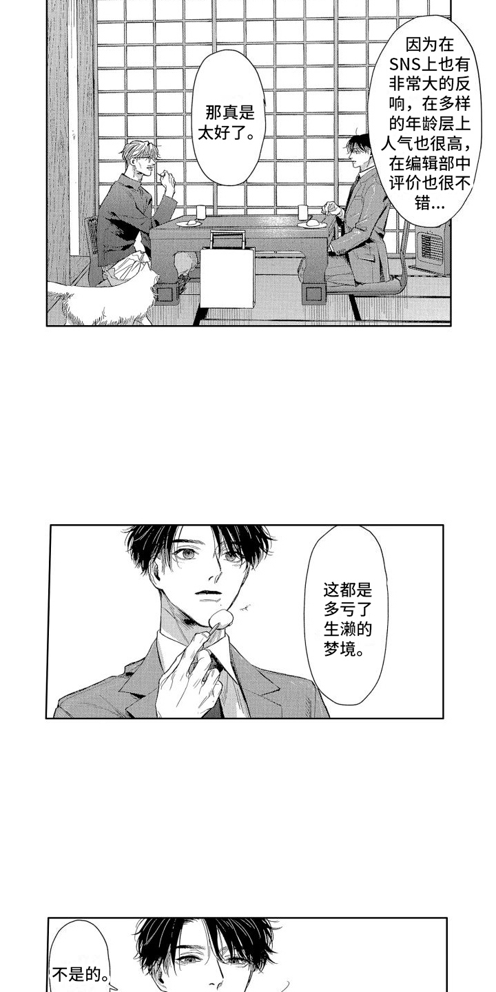 第18章：探讨9