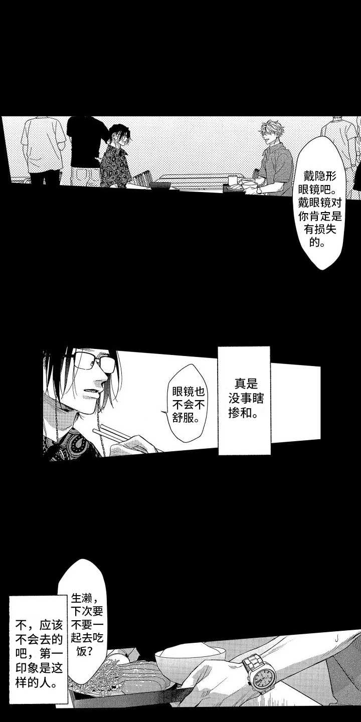 第22章：思索11