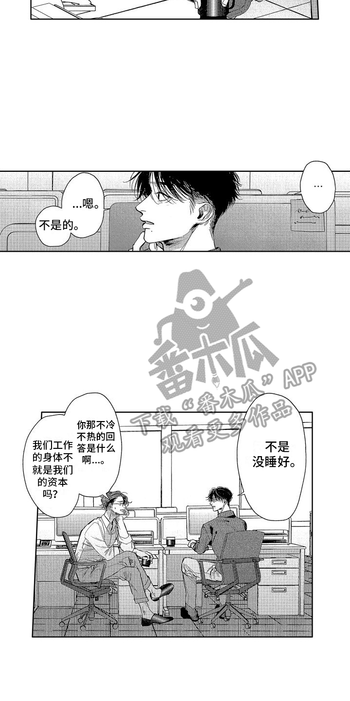 第17章：老师1