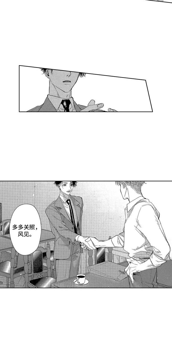 第8章：素材6
