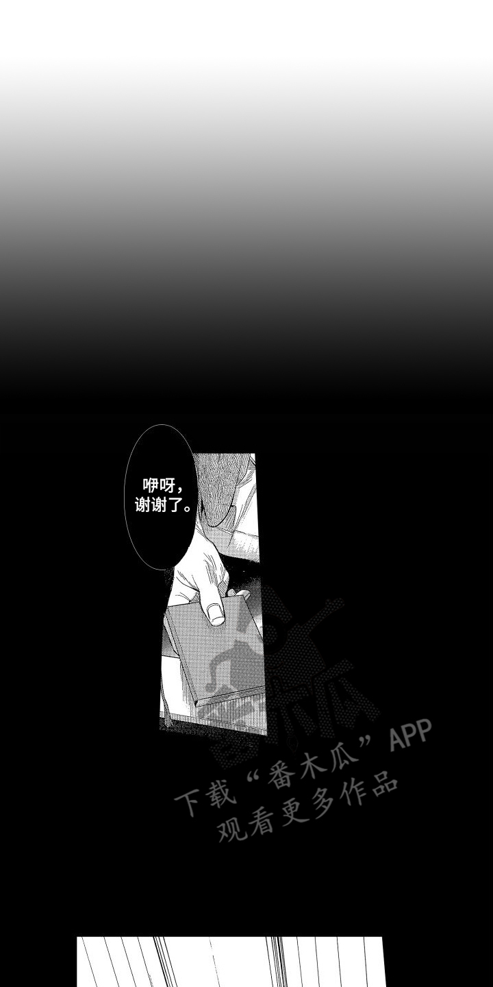 第9章：疑惑0