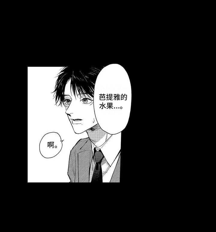 第17章：老师12