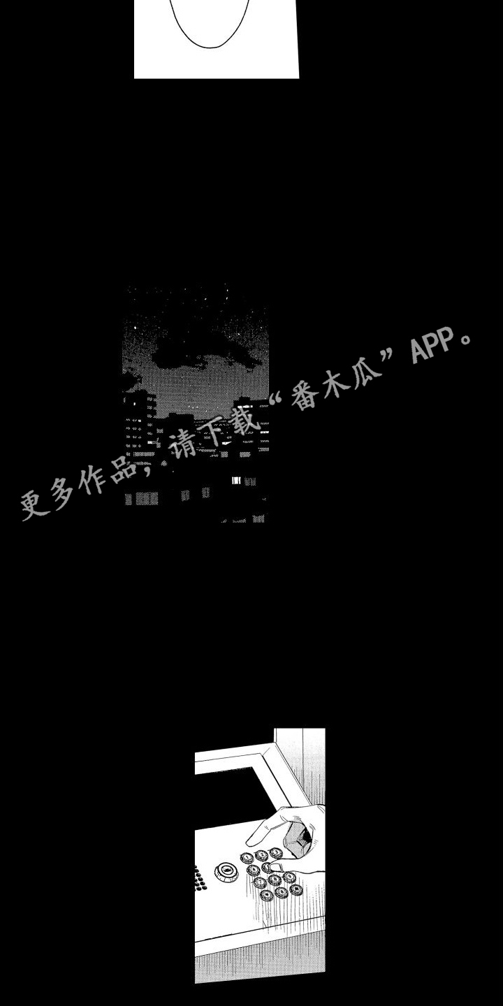 第4章：羞耻7