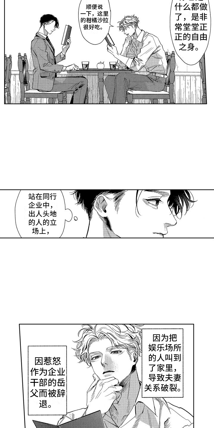第7章：个人想法10