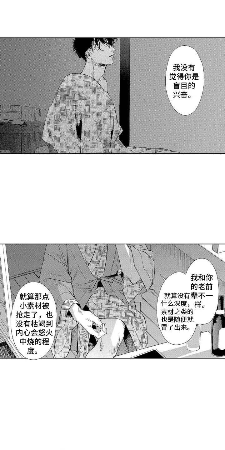 第15章：惩罚 0