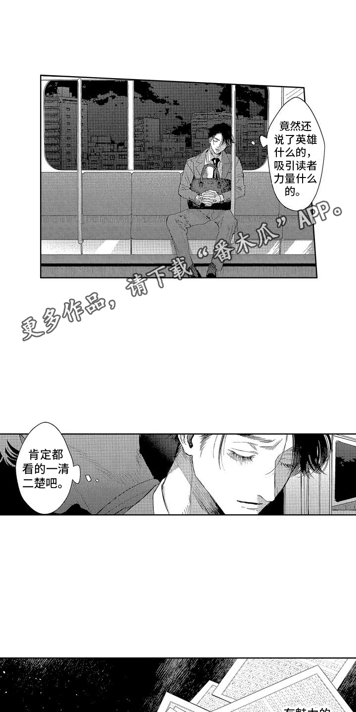 第8章：素材10