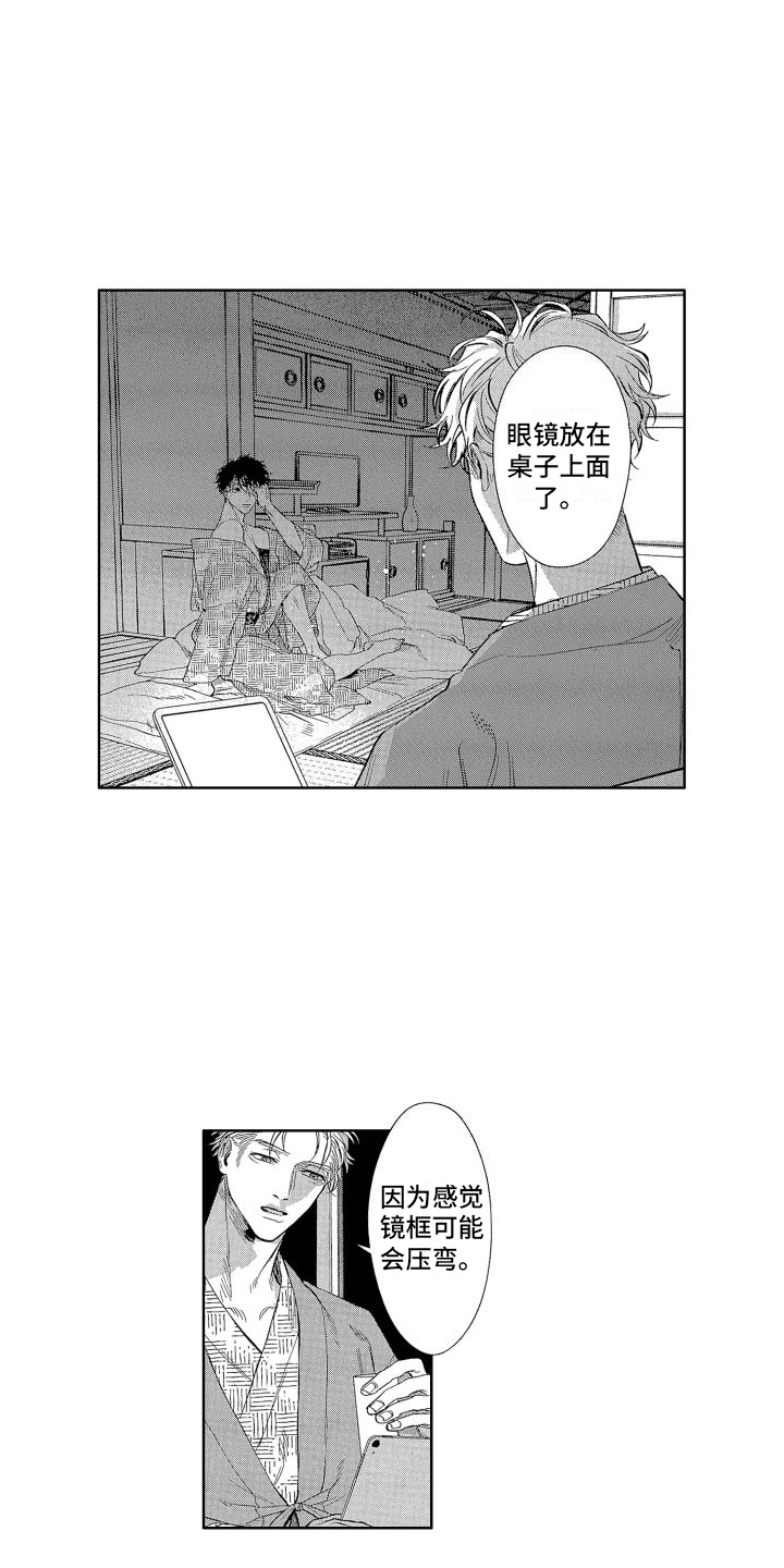 第14章：坦白7