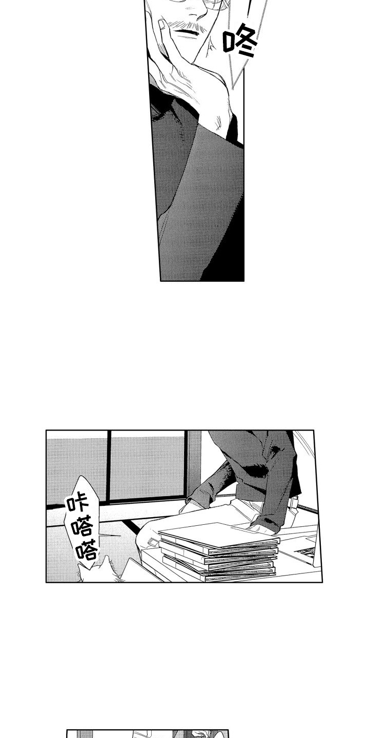 第18章：探讨6