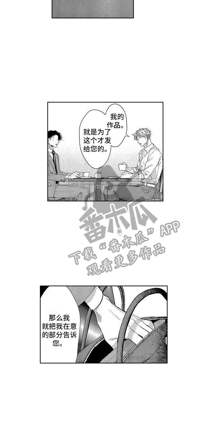 第8章：素材1