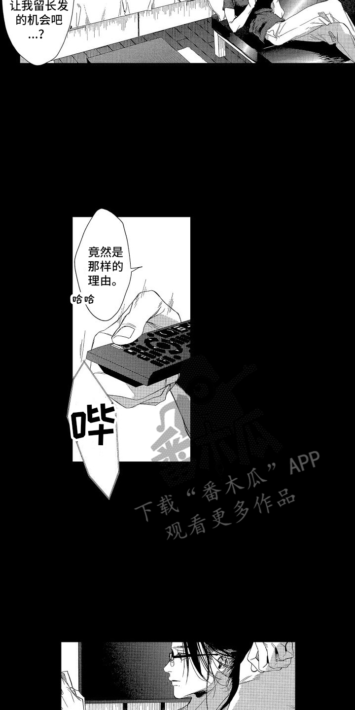 第6章：打孔1