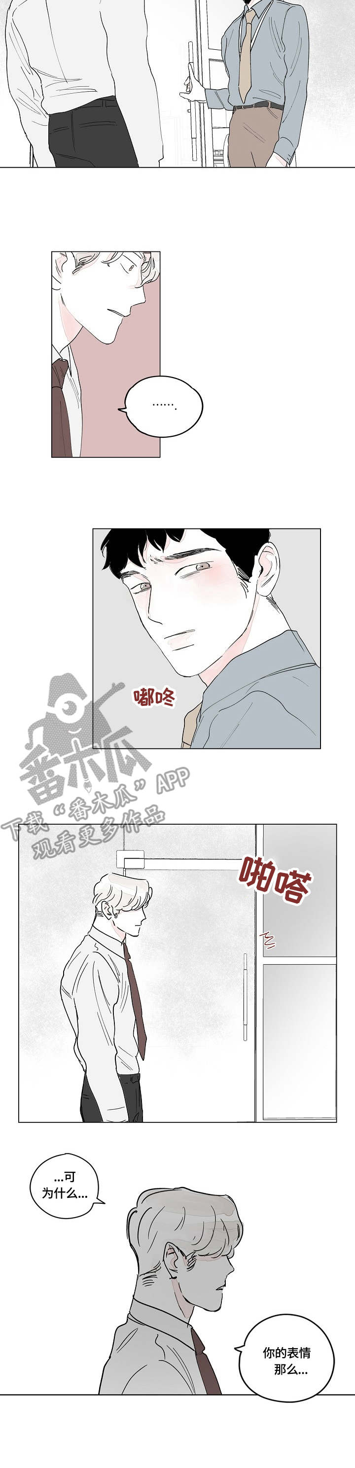 第6章：宋代理2