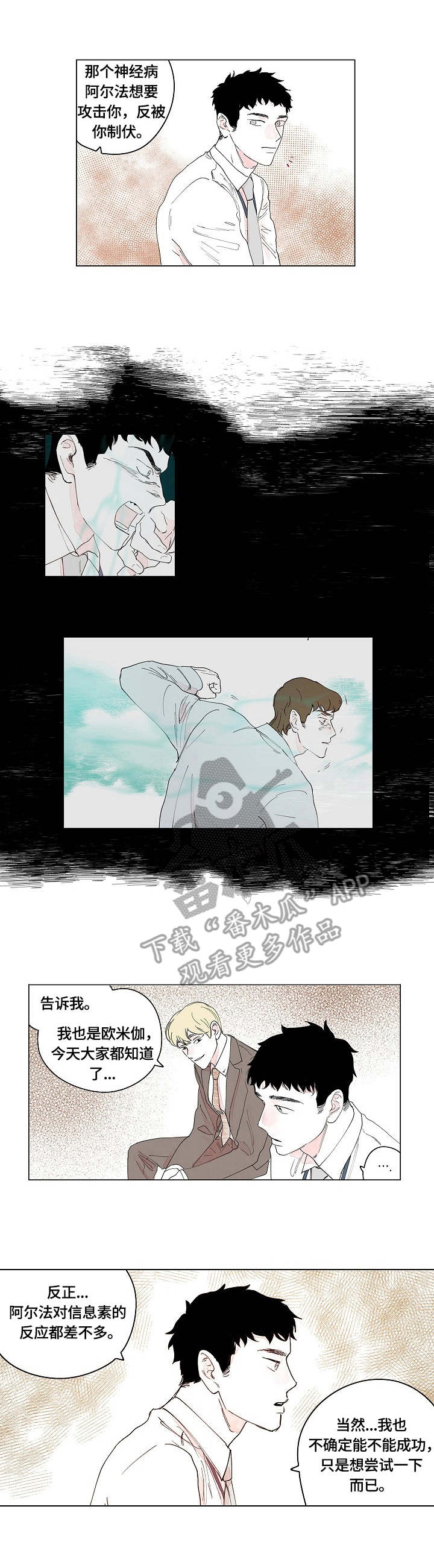 第12章：结果0