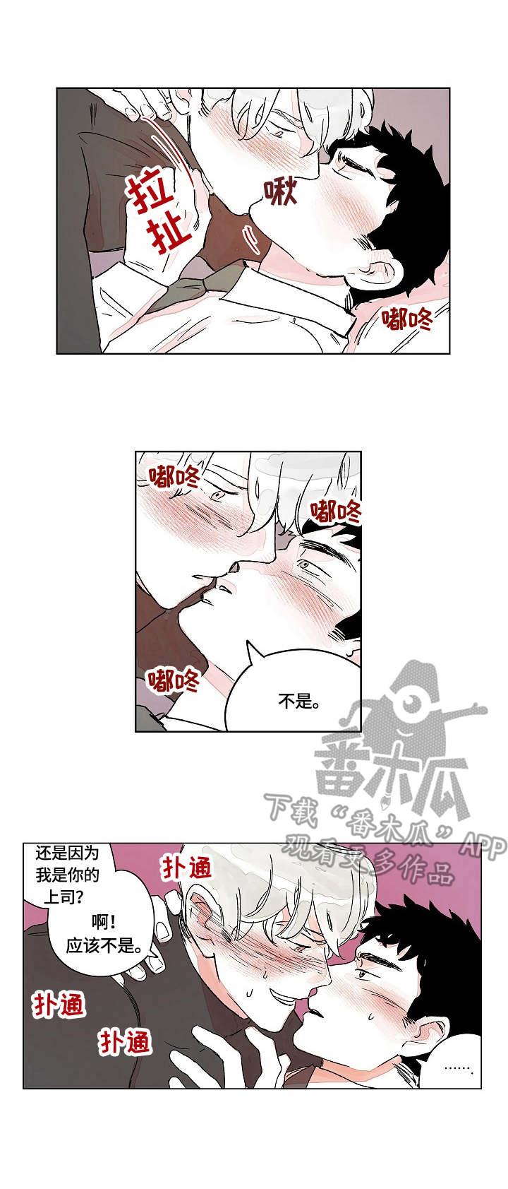 第14章：亲爱的0