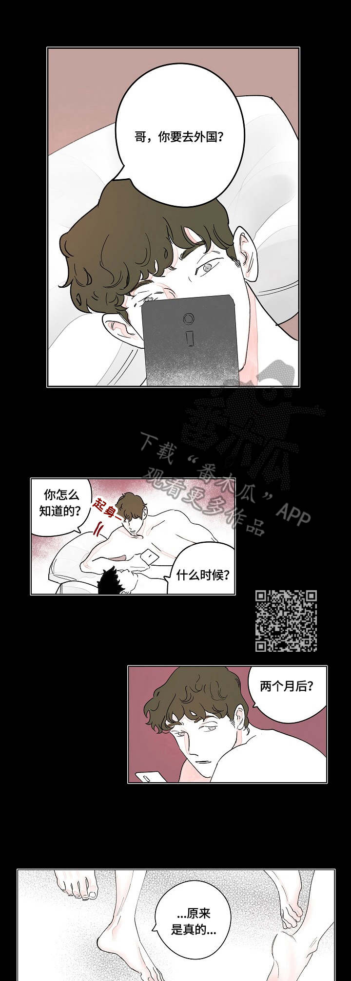 第7章：关系4