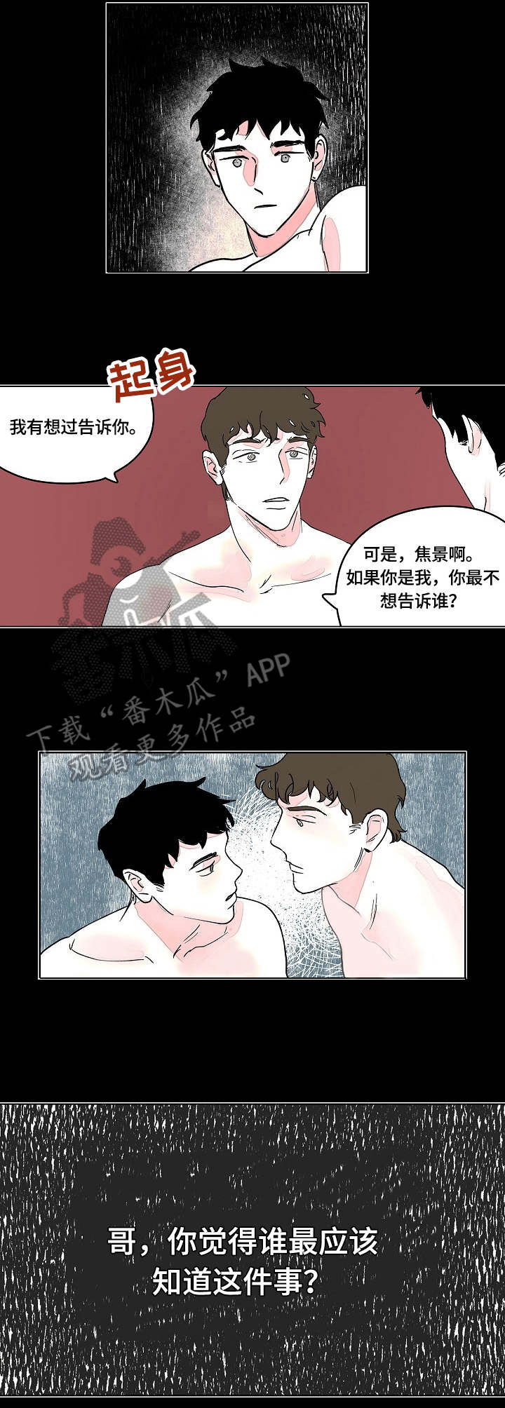 第7章：关系7