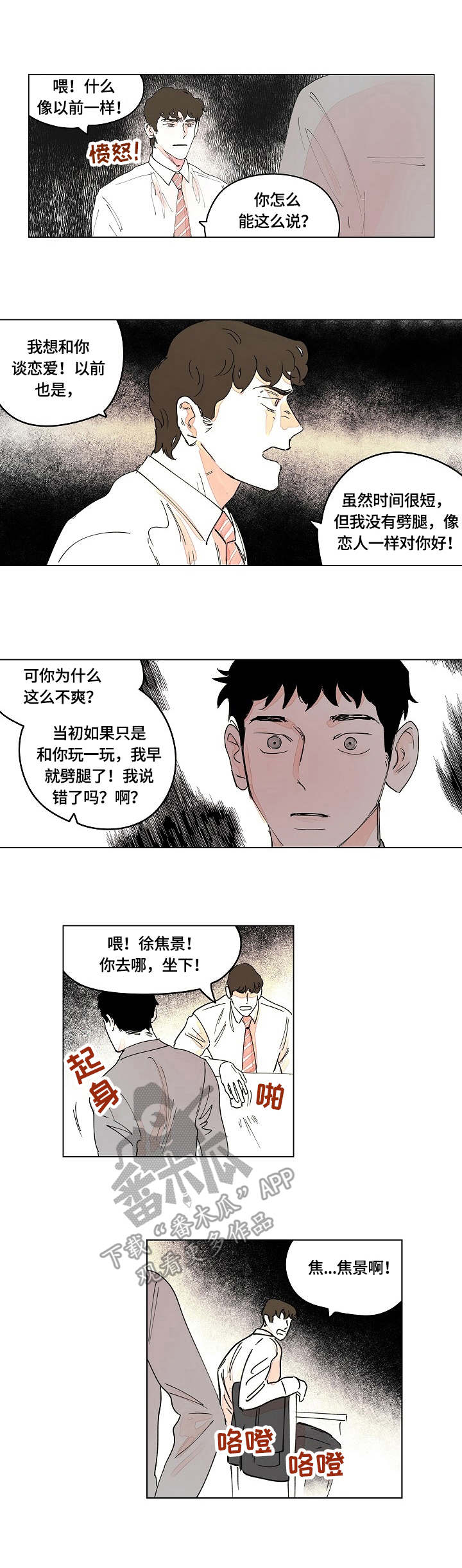第9章：小动作0
