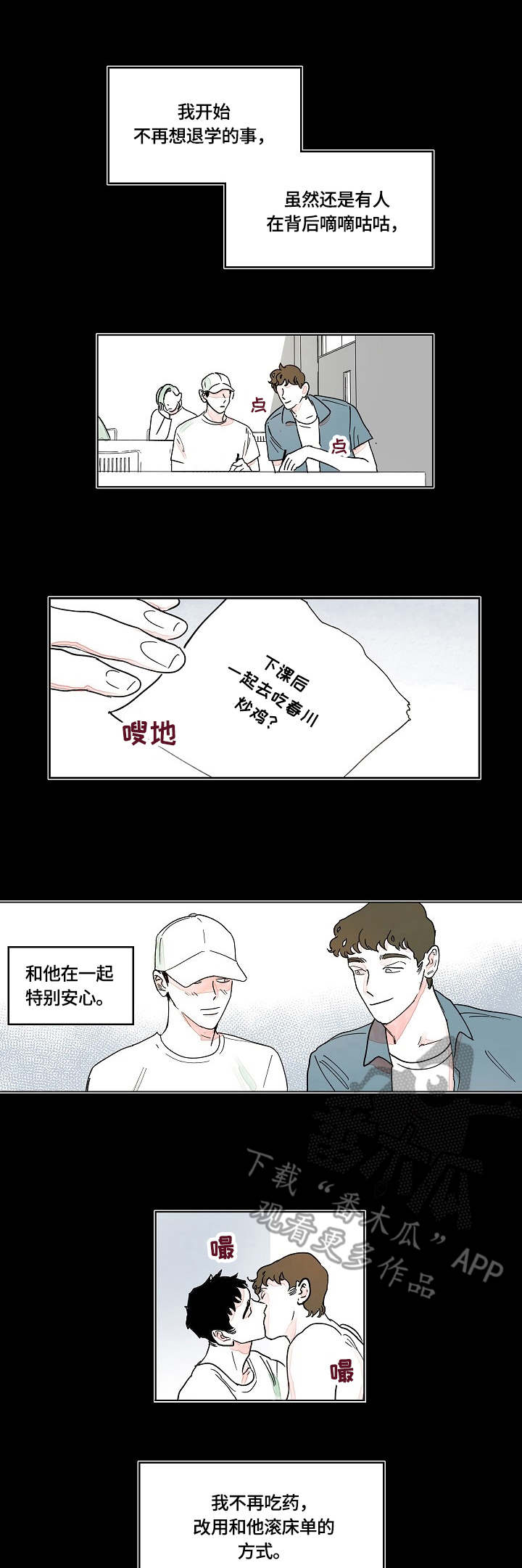 第7章：关系0