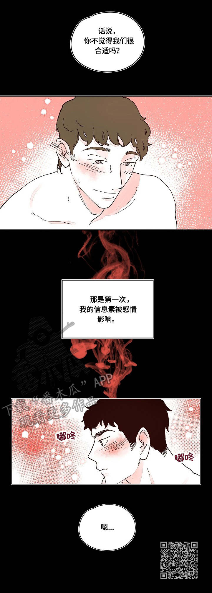 第6章：宋代理8