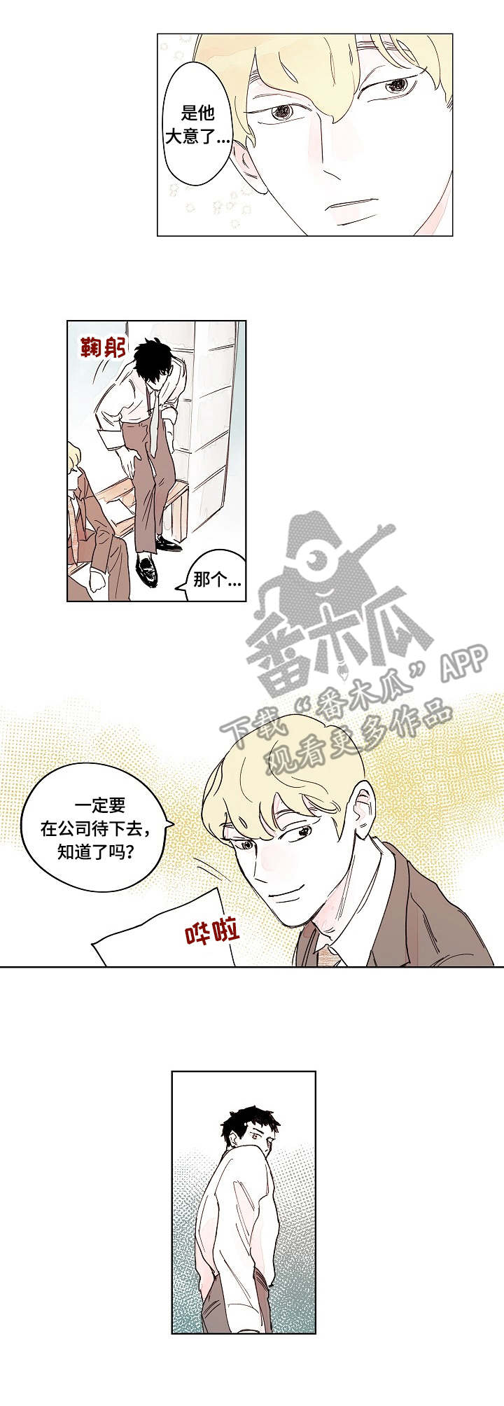 第12章：结果1