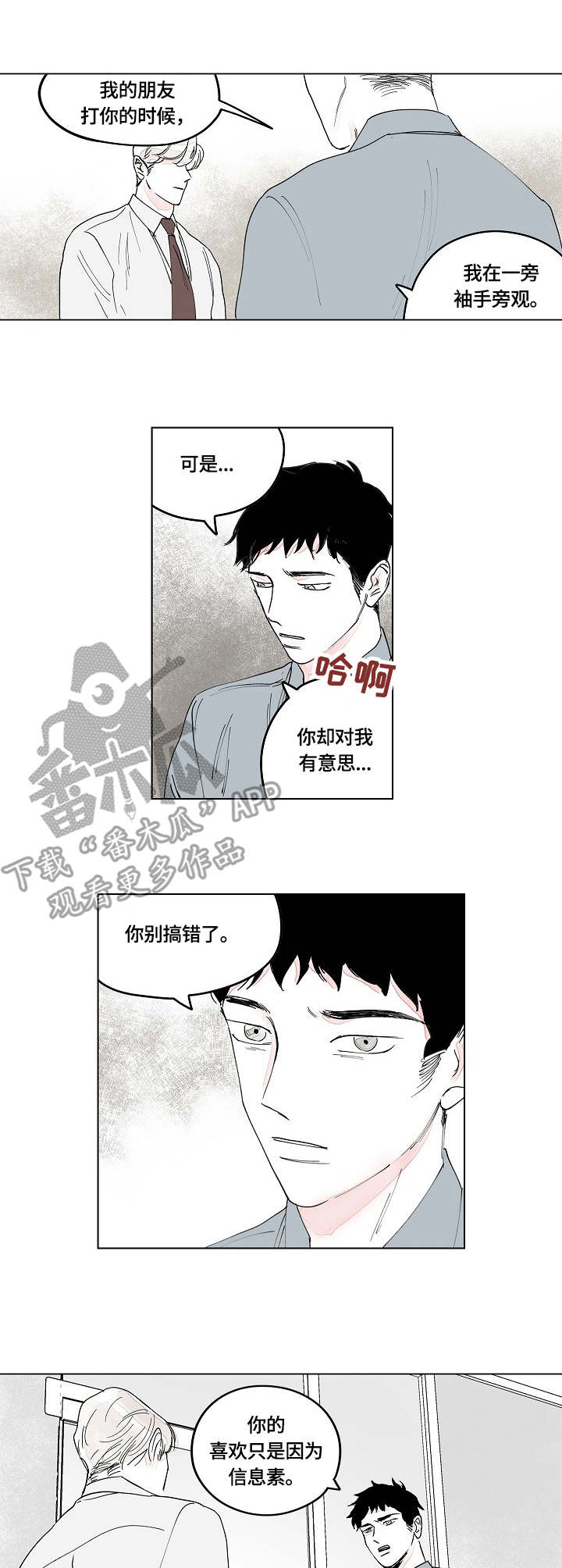 第6章：宋代理1