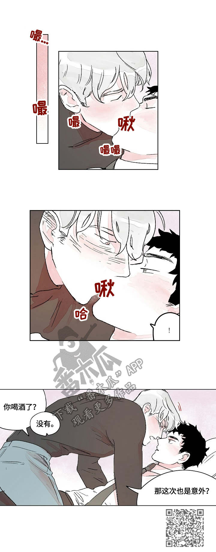 第13章：表白7