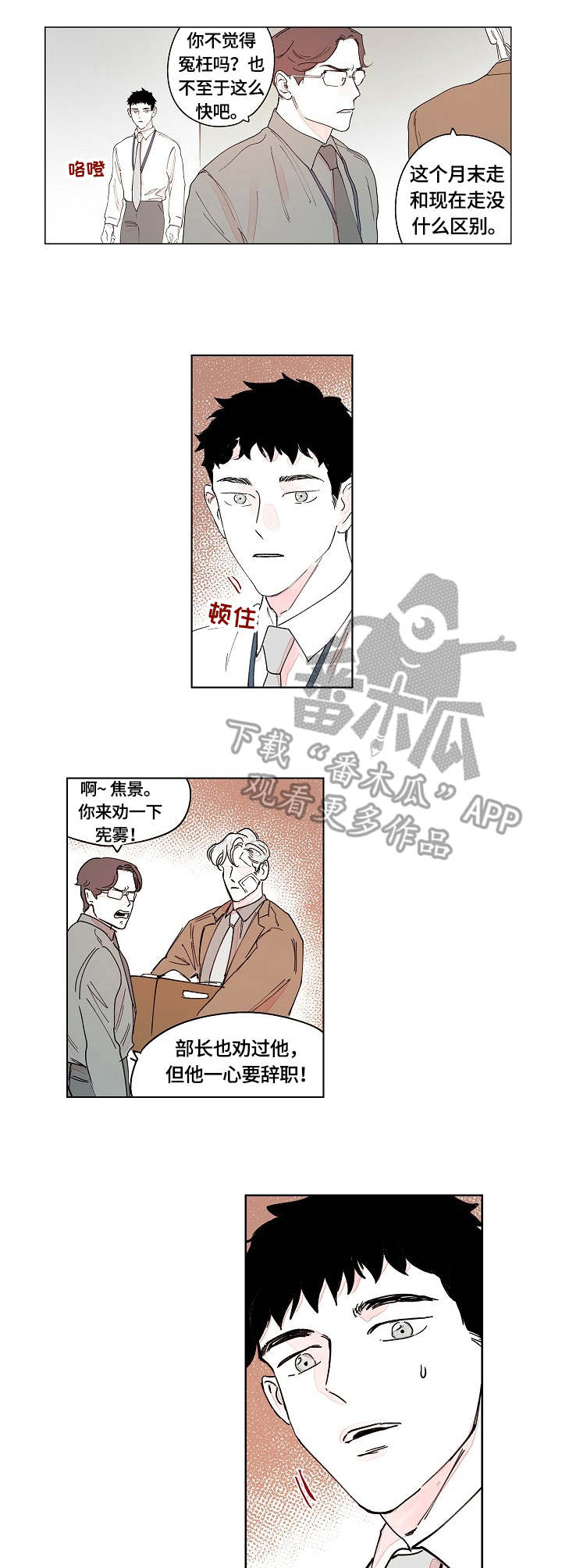 第12章：结果2