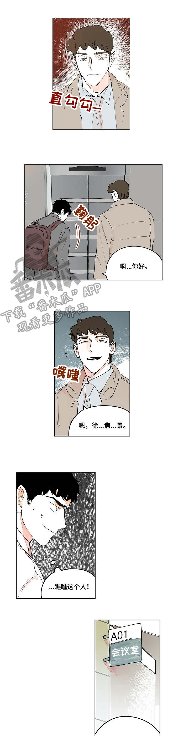 第9章：小动作5