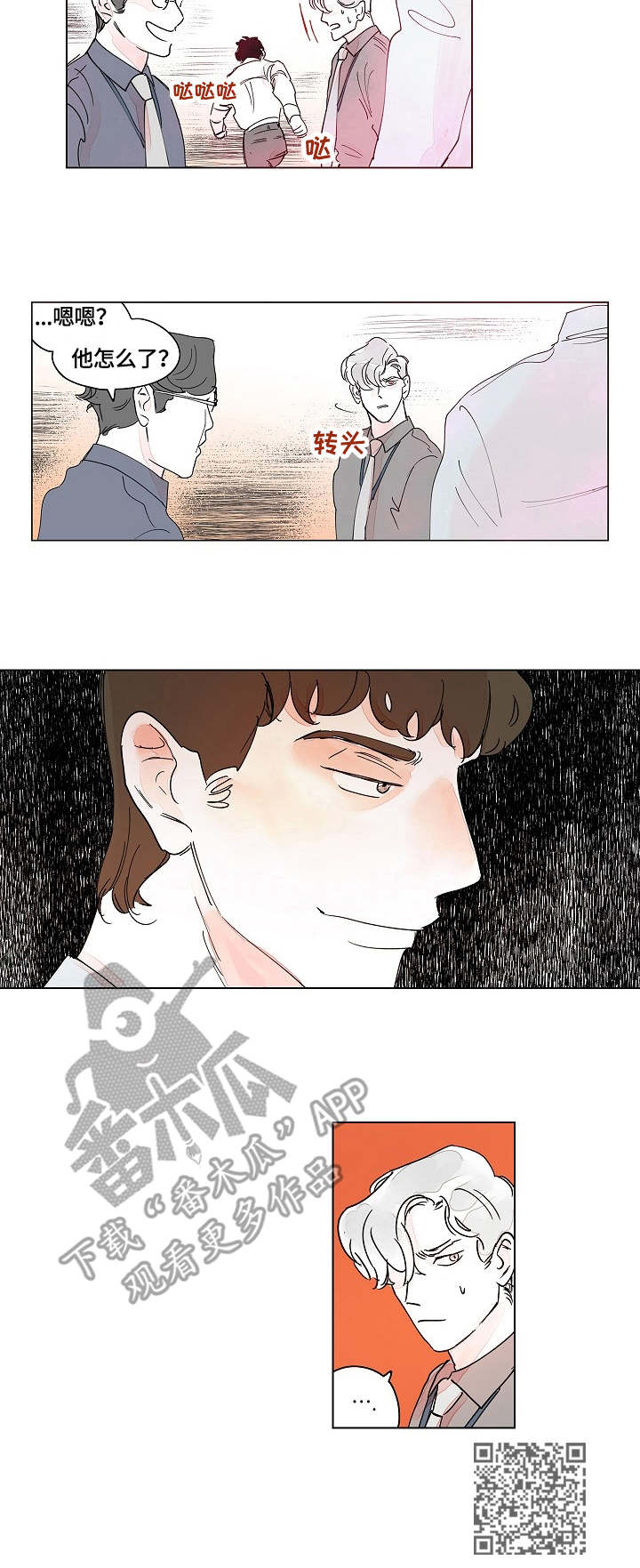 第9章：小动作8