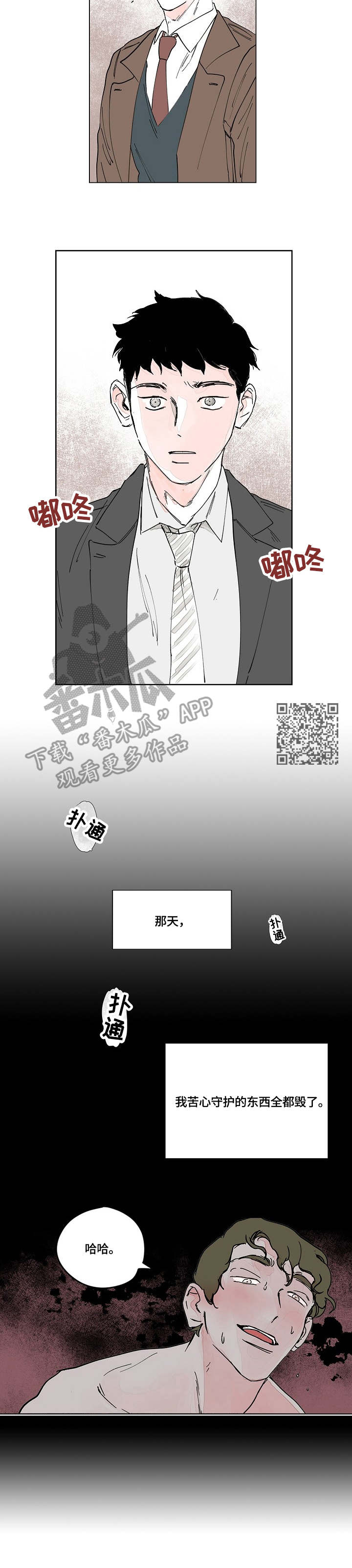 第6章：宋代理4