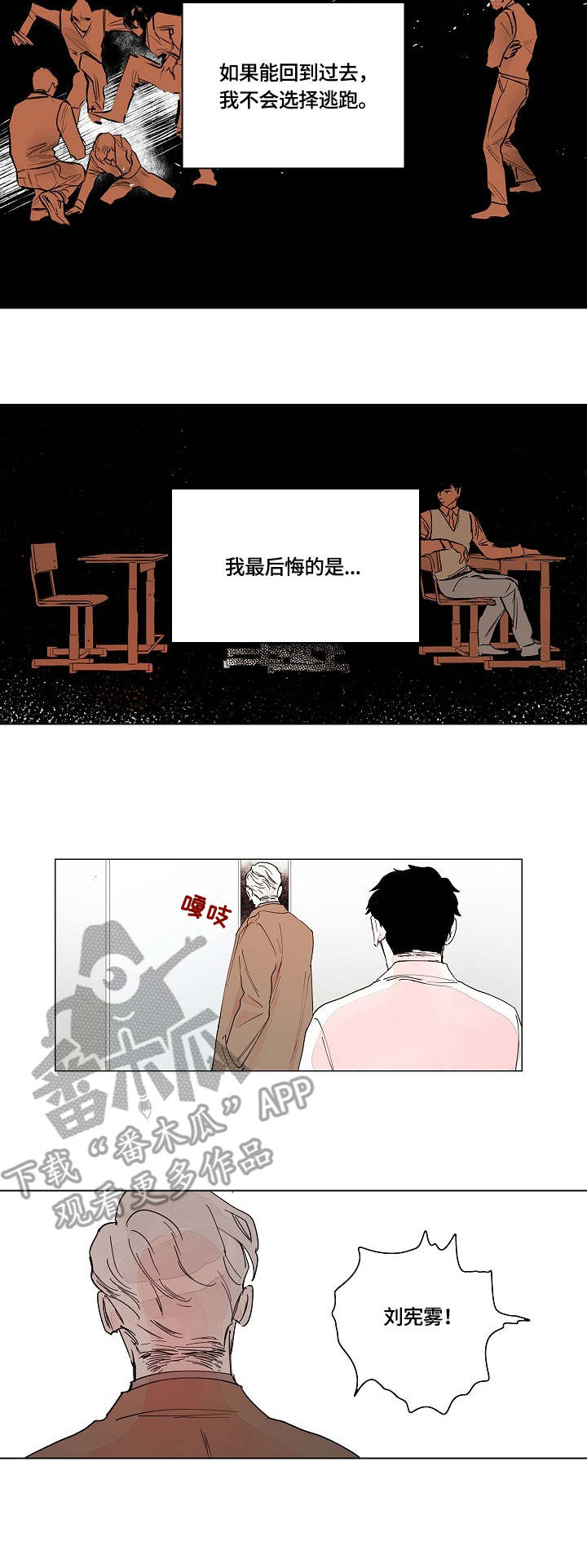 第12章：结果6