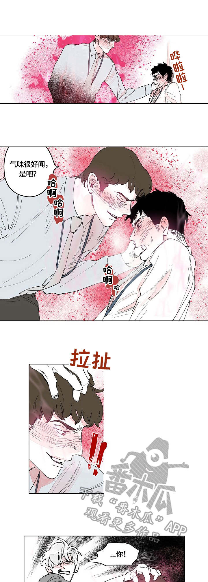 第10章：暴力7