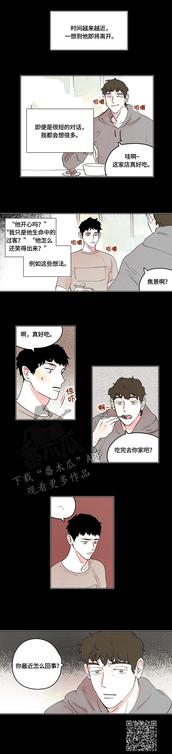 第7章：关系9