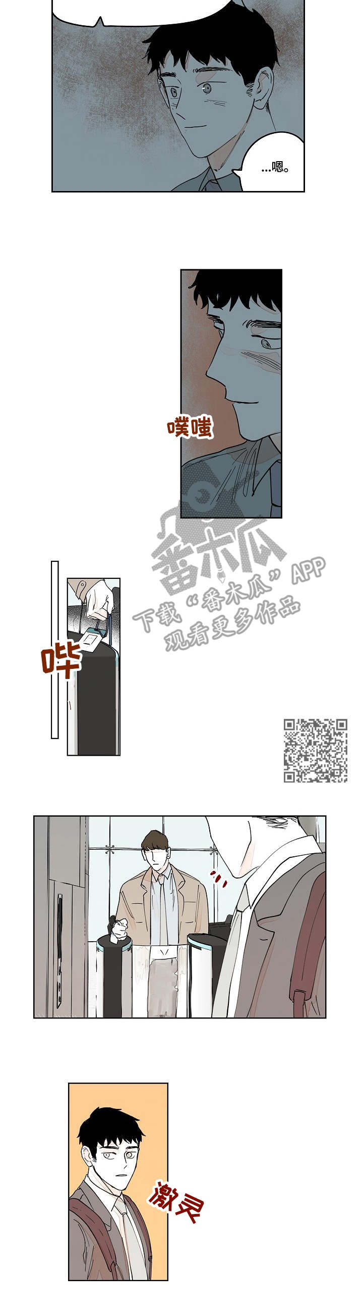 第9章：小动作4