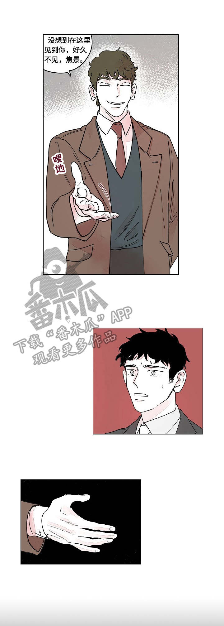 第6章：宋代理5