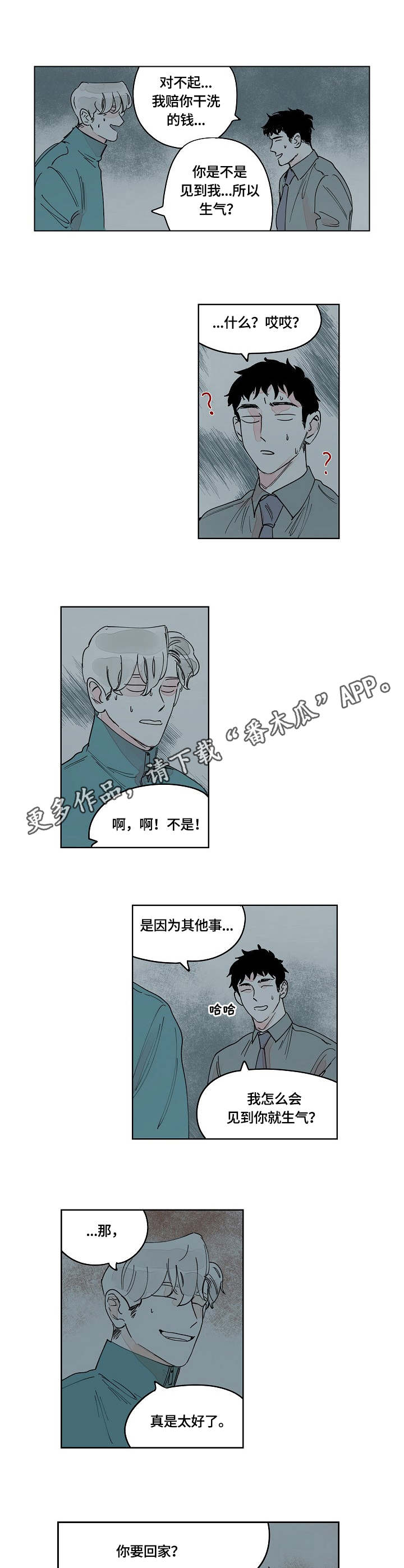 第9章：小动作3